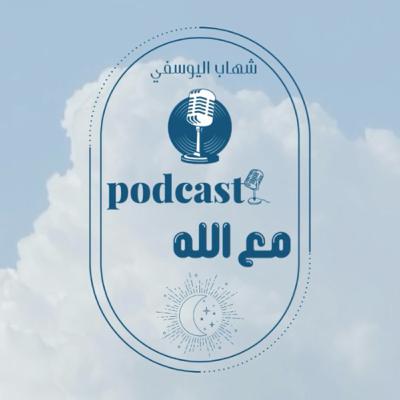 صاحب الفضل