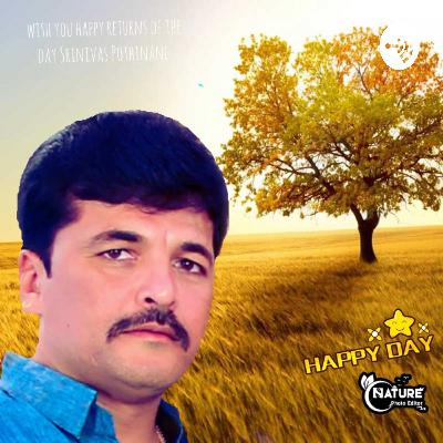 Happy Birthday To You Srinivas Pothinane  (Trailer)