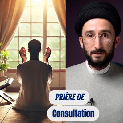 Les Conditions de la Prière de consultation Les Conditions de la Prière de consultation