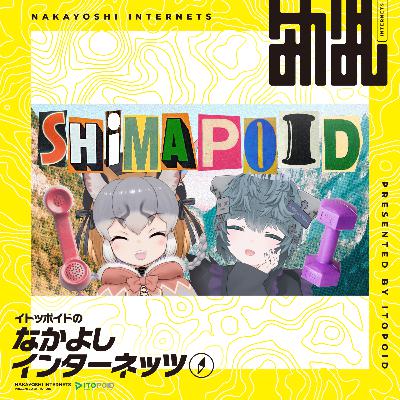 おたよりをください