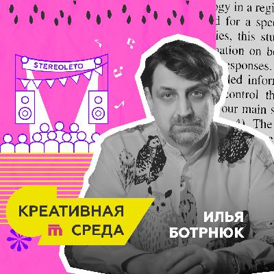 Музыкальный фестиваль: как завоевать любовь аудитории на 25 лет Музыкальный фестиваль: как завоевать любовь аудитории на 25 лет