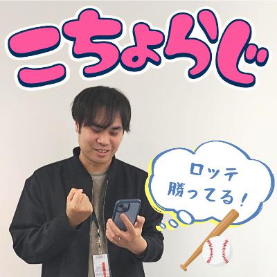 #94「高知デートの知識はあるのに行く相手がいない」