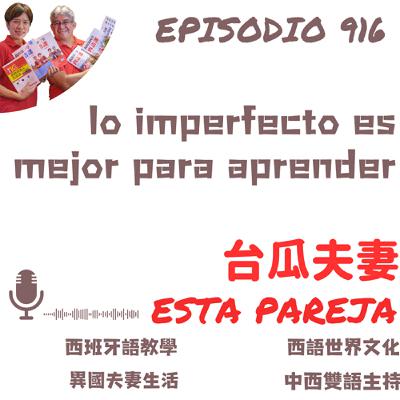 916. (B1-B2) Lo imperfecto es mejor para aprender