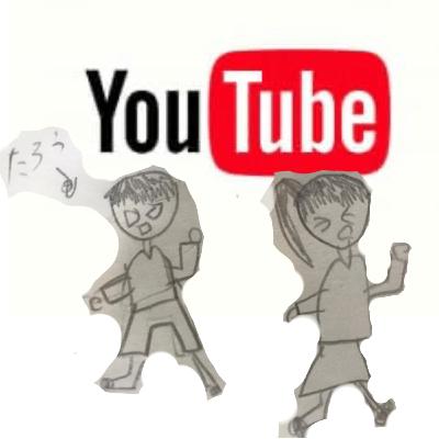 058小学校で流行っているYouTube番組は何？(花子のベスト4)