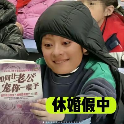 50｜00后整顿婚礼糟粕，大爽特爽