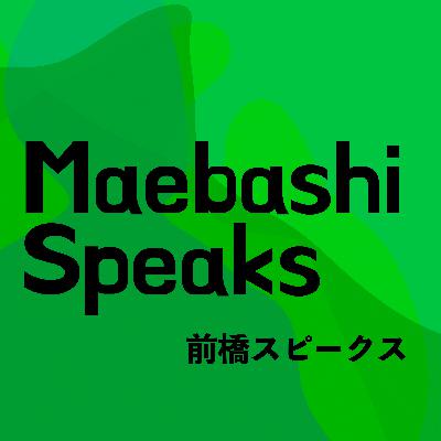 Ep.15 エンタメ観てますか？［耳からうどんさん］