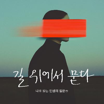 질투는 나의 힘 | 질투, 너 내 동료가 되라!