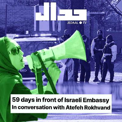 Episode 7:  59 days protest in front of the Israeli Embassy: in conversation with Atefeh Rokhvand