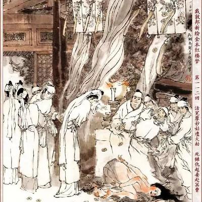 第一百十二回 活冤孽妙姑遭大劫 死雠仇赵妾赴冥曹
