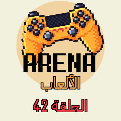#42 أخبار الالعاب - فيلم Indie Game: The Movie - سوني State of Play - لعبة سوبر سيل الجديدة تحطم ارقام التنزيلات و غيرهم #42 أخبار الالعاب - فيلم Indie Game: The Movie - سوني State of Play - لعبة سوبر سيل الجديدة تحطم ارقام التنزيلات و غيرهم
