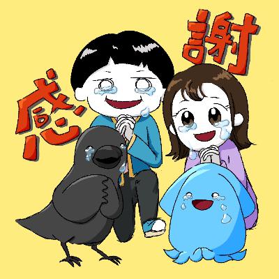 #34 感謝の年忘れお便り部 -今年のお便り、今年のうちに？-
