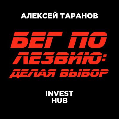 ДЕЛАТЬ ПРОДУКТ ИЛИ ДЕЛАТЬ ПРОДАЖИ ДЕЛАТЬ ПРОДУКТ ИЛИ ДЕЛАТЬ ПРОДАЖИ