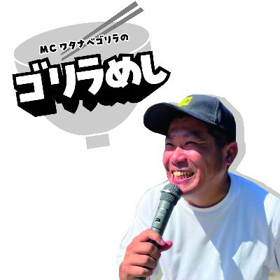 #023 串カツさくら #023 串カツさくら