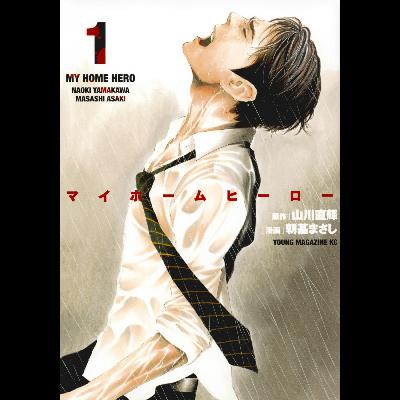 【ディレクターズカット版】漫画家の朝基まさし先生が登場!#97 【ディレクターズカット版】漫画家の朝基まさし先生が登場!#97
