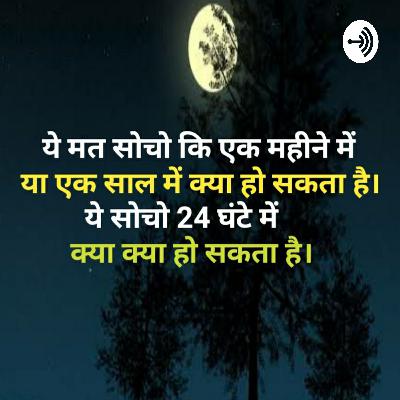 मुश्किल भी तुम हो हल भी तुम ही हो