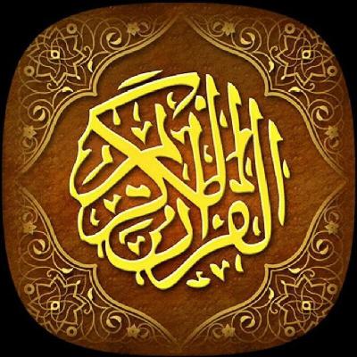 تفسیر تسنیم-002-سوره بقره - Javadi amoli-Tafsir-Bagharah-100