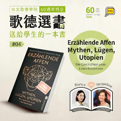 【歌德選書】EP4－Erzählende Affen: Mythen, Lügen, Utopien｜Jacqueline｜Buchcast mit Deutsch Pipapo