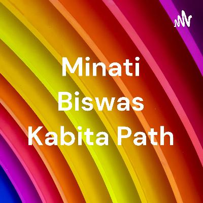 ❤️একটি মোরগের কাহিনী -কবি সুকান্ত ভট্টাচার্য। ❤️