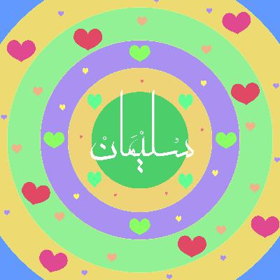 attachment 🥺 التعلق attachment 🥺 التعلق