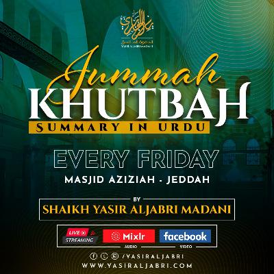 Allah Per Achcha Gumaan