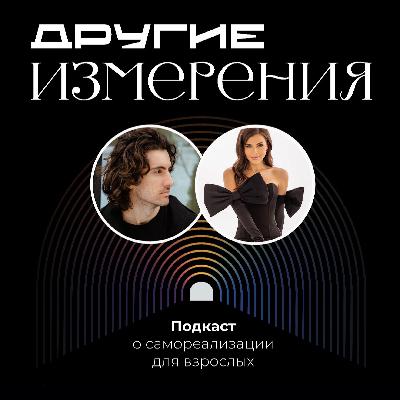 447. Как в event-сфере построить международный бизнес? | предприниматель Влада Дашкиева (Чижевская)