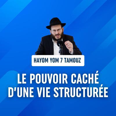 Pourquoi la rigueur est indispensable - Hayom Yom 7 Tamouz