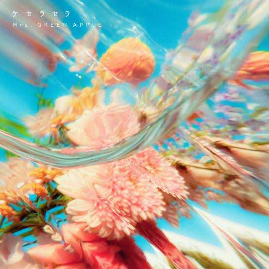 ケセラセラ

Mrs. GREEN APPLE