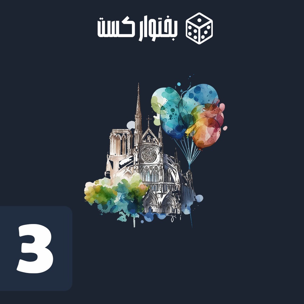 انقلاب کبیر فرانسه