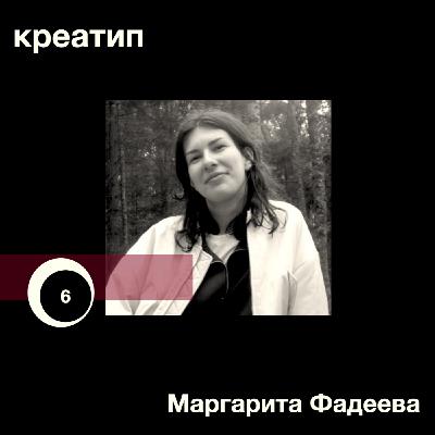 Креативный волонтёр