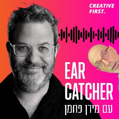 איך להפוך רעיונות מעולים לכישלון עסקי? פרק 415 עם אבי אטינגר, קומיקאי, איש קריאייטיב ויזם כושל