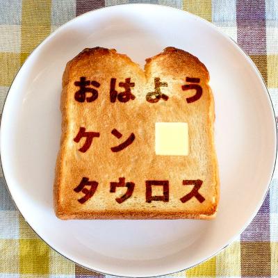 🐓#053 会社を辞めて、挑戦！！