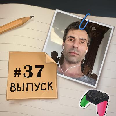 37 — в гостях Manwe. О демосцене, демопати и Assembly в Хельсинки 37 — в гостях Manwe. О демосцене, демопати и Assembly в Хельсинки