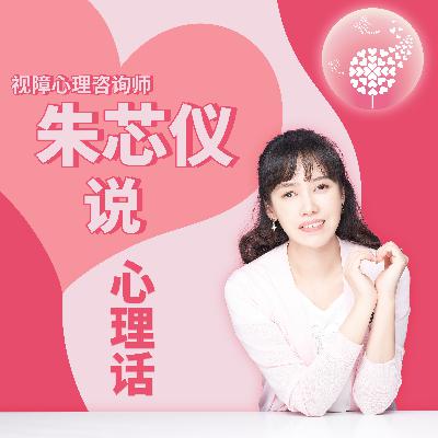 Ep.340【欢乐FUN心理】明天再开始？拖延症 VIP 限时开卖啦！_feat.《TAIKJOKE》KJ