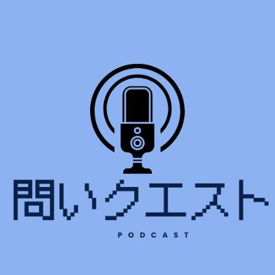 家族構成が人格に与える影響 vol.1