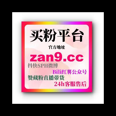 红果短剧刷流量 | 如何通过刷流量工具提升短剧平台的曝光量？