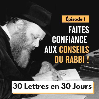 Faites confiance aux conseils du Rabbi - Episode 1 - 30 Lettres en 30 jours 5786 Faites confiance aux conseils du Rabbi - Episode 1 - 30 Lettres en 30 jours 5786