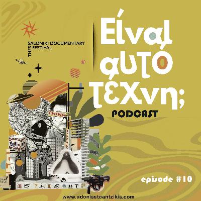 Episode #10 «Στο Μεσοδιάστημα»