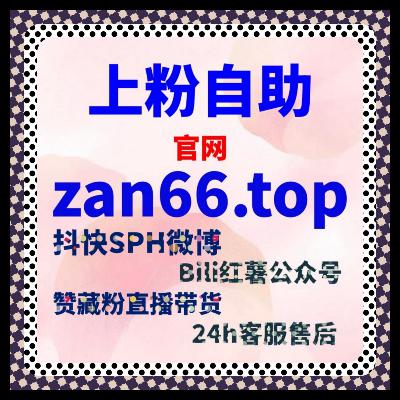 央视频播放量下降时，在线全自动下单如何保证内容曝光稳定流量提升