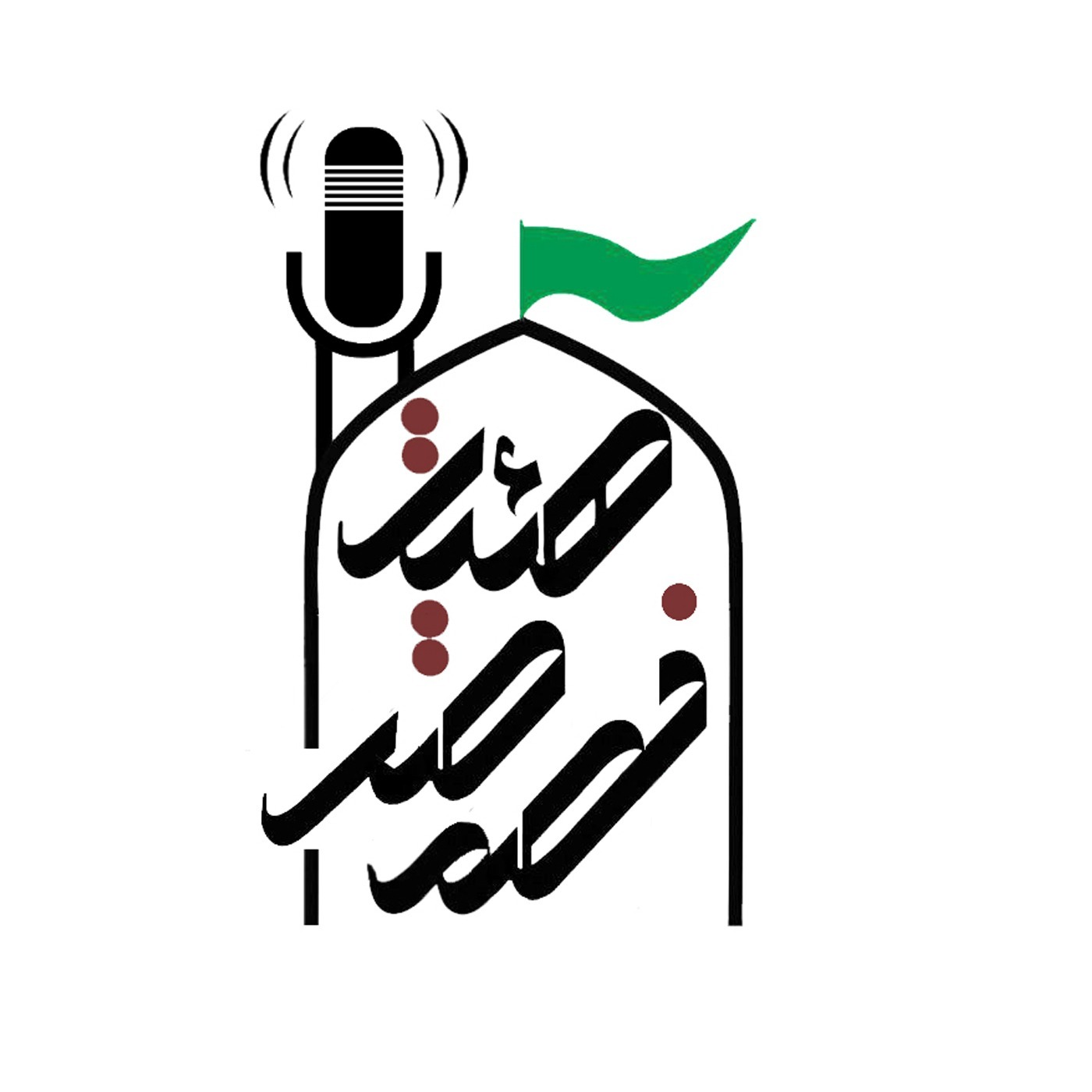 هیئت خصوصی