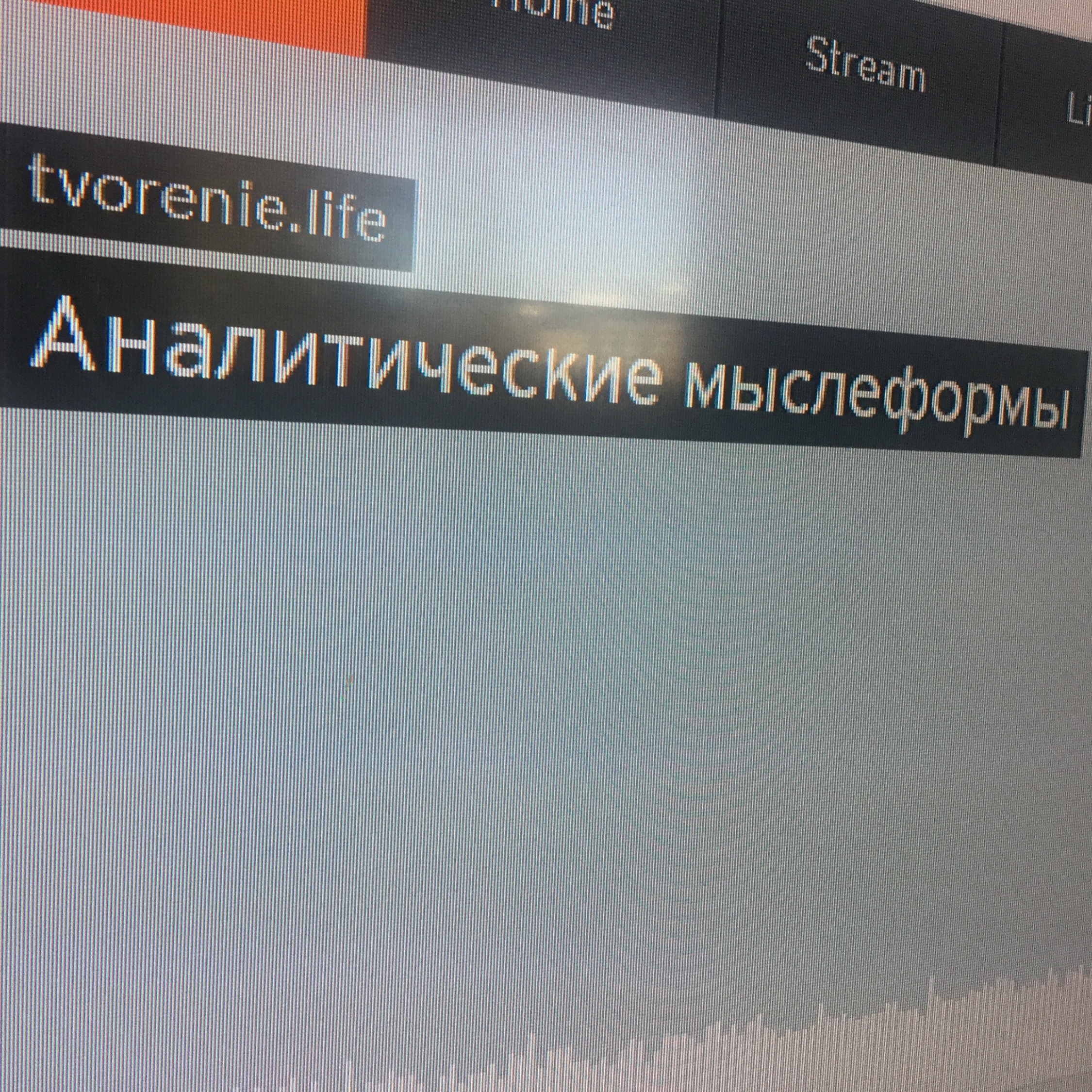 20190414_Аналитические мыслеформы