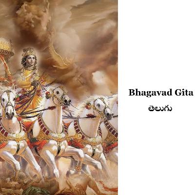 Bhagavad Gita-Telugu-Second Chapter - 26 Bhagavad Gita-Telugu-Second Chapter - 26