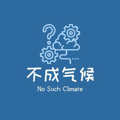 E50: “见者好运”的粉色海豚，正在消失