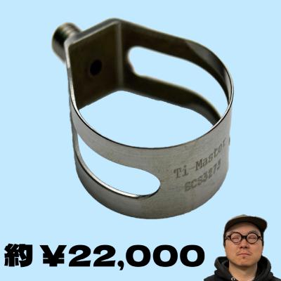 EP196: 軽量化ここに極まれり│HOT TECH│60RPM Club Podcast EP196: 軽量化ここに極まれり│HOT TECH│60RPM Club Podcast