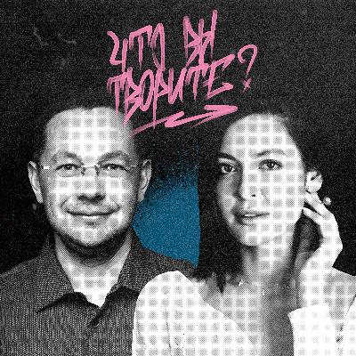 Что вы творите, Владислав Чечеткин? Выпуск №4