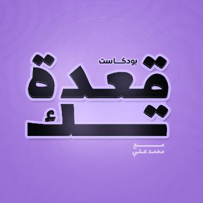 الايفون و تطوير تطبيقاته