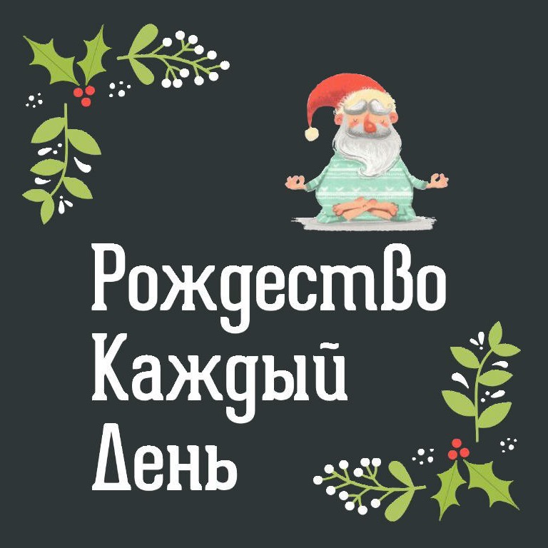 #3 Дух авантюризма episode artwork