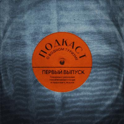 01 Взгляд поколений