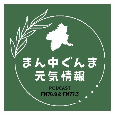 2025年10月3日OA まん中ぐんま元気情報「(português)伊勢崎警察署からのお知らせ」 2025年10月3日OA まん中ぐんま元気情報「(português)伊勢崎警察署からのお知らせ」