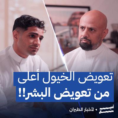السعودية تبرم صفقات استراتيجية في معرض باريس للطيران