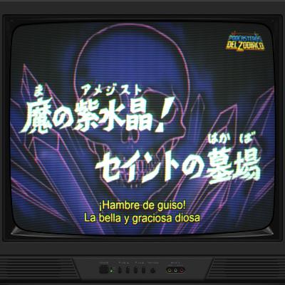 (S04E73) ¡Hambre de guiso! La bella y graciosa diosa (S04E73) ¡Hambre de guiso! La bella y graciosa diosa